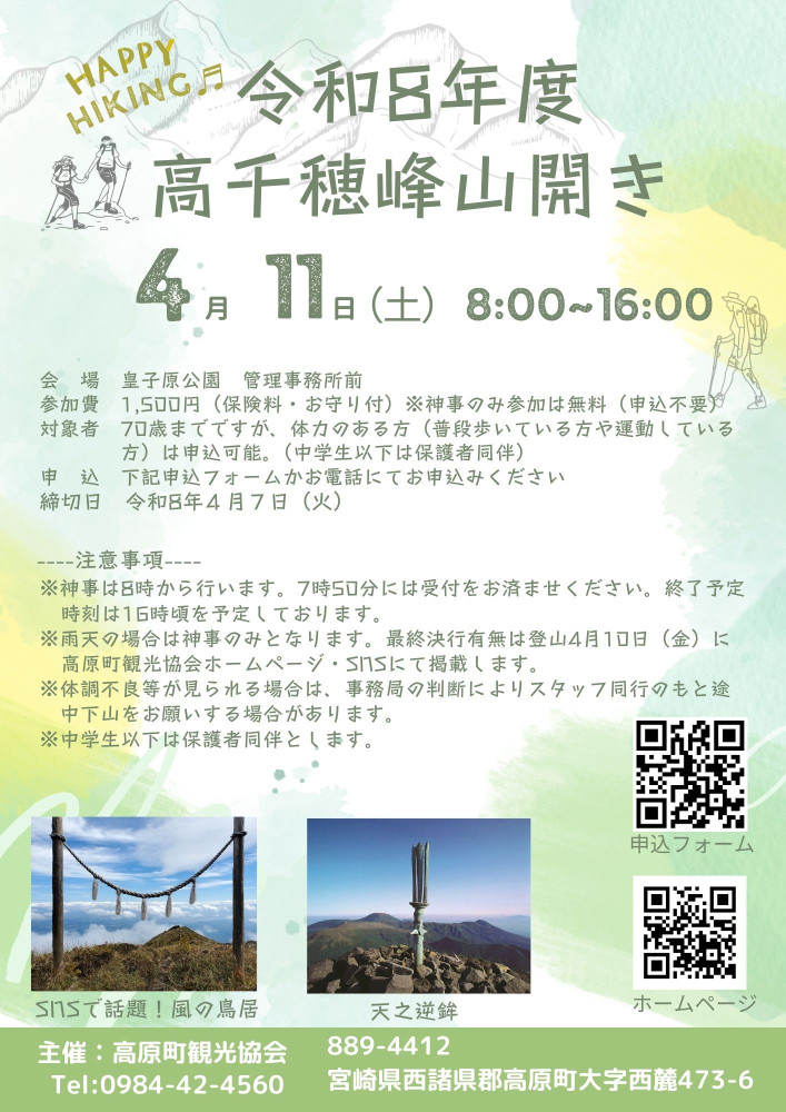 ワークショップ　水彩　緑　黄色　白　優しい　　チラシ (Flyer (A4))